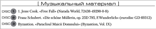 Фильтр электропитания Shunyata Research Hydra Talos Фильтр электропитания Shunyata Research Hydra Talos